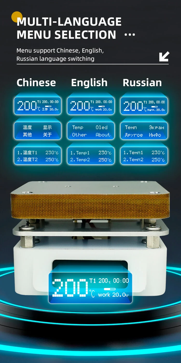 SEQURE T55 Smart Mini Adjustable Soldering Hot Plate