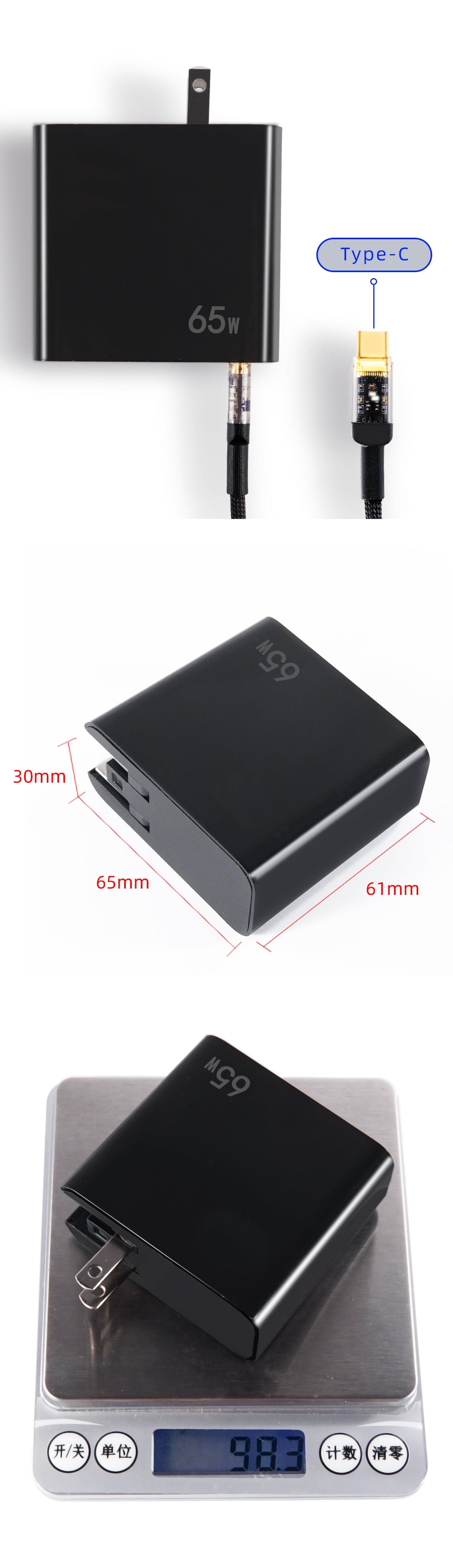 Sequre PD65W Dual-Port Folding Fast-Charging Power Supply