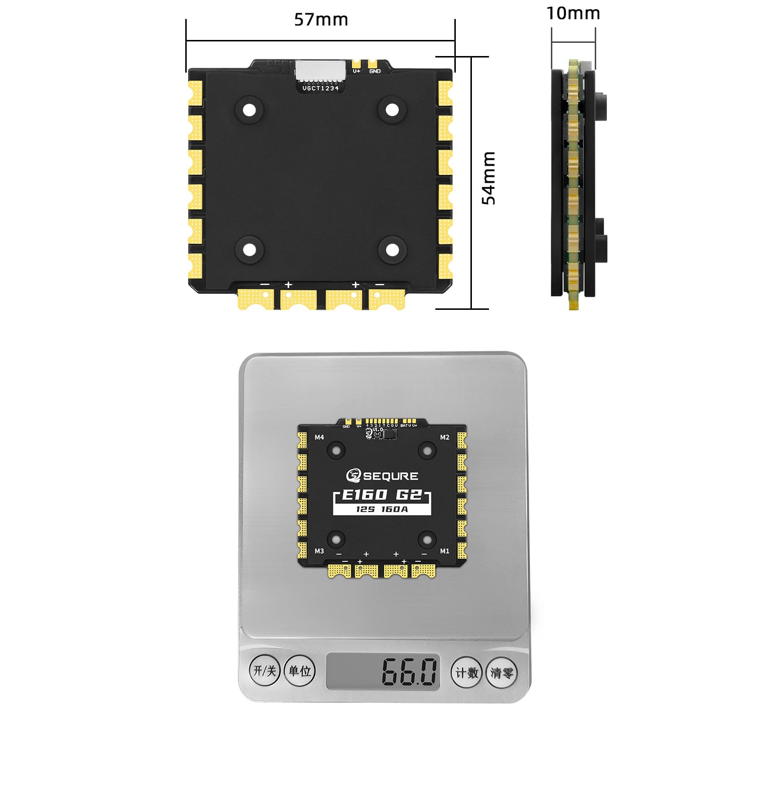 SEQURE E130/E160 G2 12S 130A/160A BLHeli_32 ESC