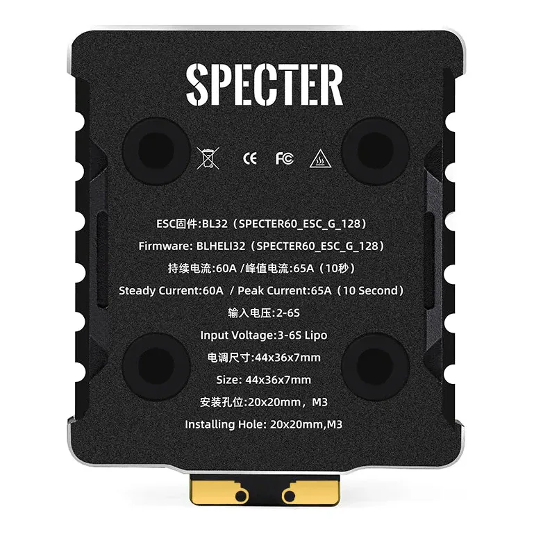 HGLRC SPECTER 60A 4-in-1 ESC 3-6S BL32 128K with Heat Sink