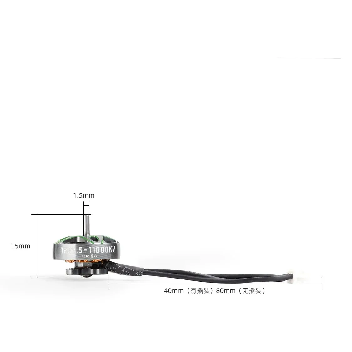 HGLRC Specter 1202.5 11000KV Brushless Motor