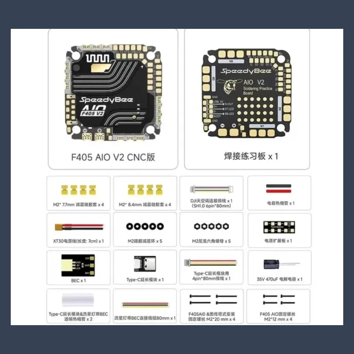 SpeedyBee F405 AIO V2 Flight Controller & 40A ESC (8-Bit, 3–6S)